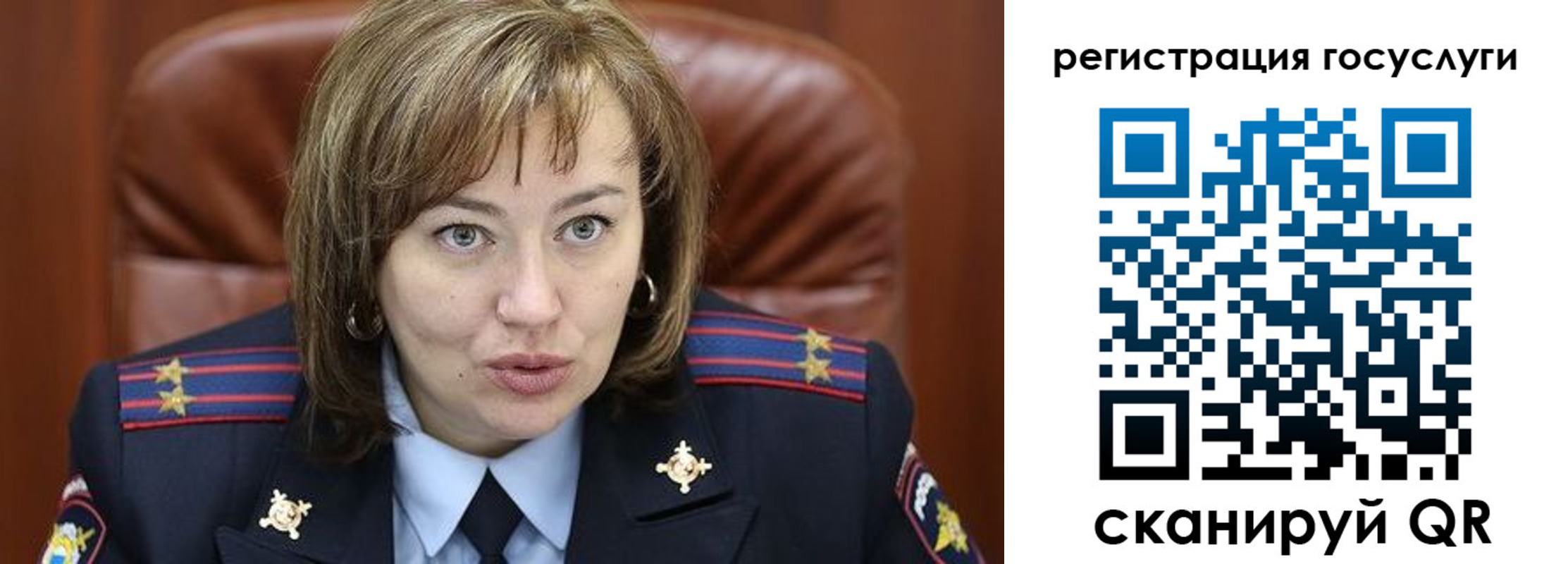 временная регистрация 2025 в Грязовце
